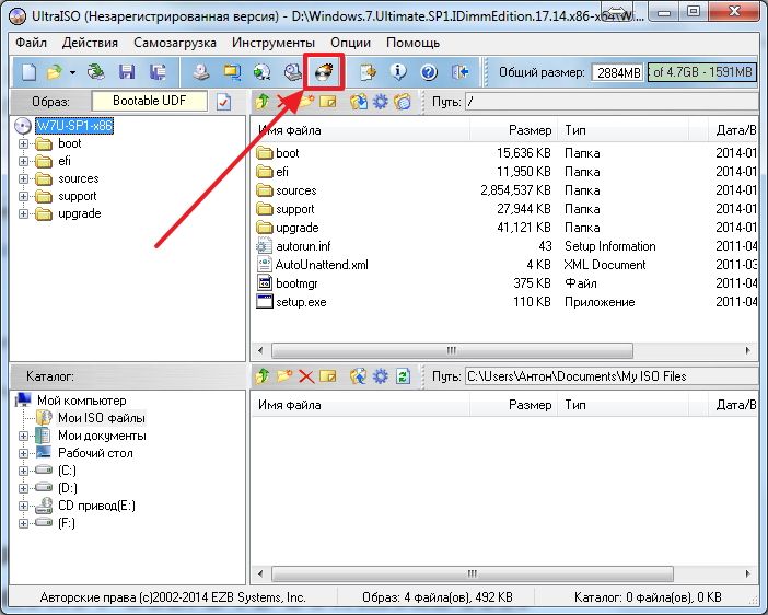 Диск переполнен ultraiso. Загрузочная флешка Windows. Файлы в загрузочной флешке. Файлы на загрузочной флешки Windows 7. ULTRAISO загрузочная флешка.